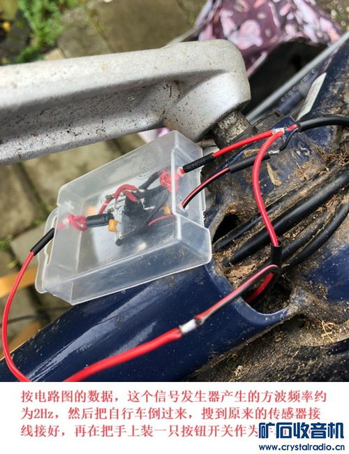 应急维修电动助力自行车 综合指南