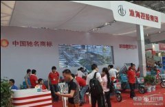 电动车行业动态 政策、营销与维修服务全面升级