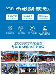 助力车维修指南 常见问题诊断与解决